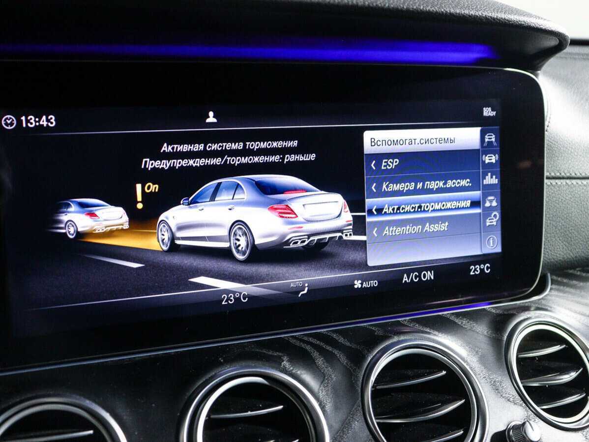 Купить Mercedes-Benz E-Класс 200, 2019, 157 557 км, фото №20