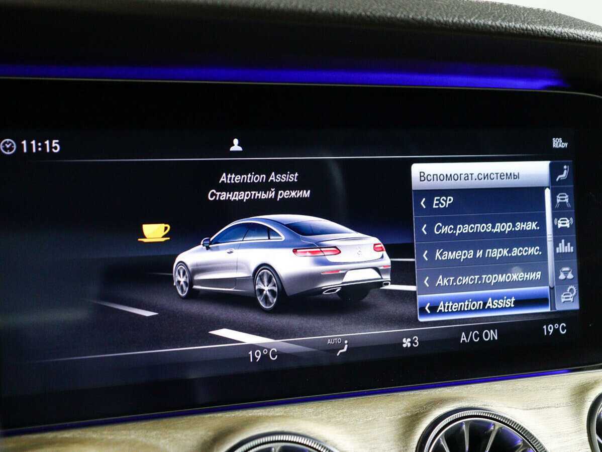 Купить Mercedes-Benz E-Класс 200, 2018, 85 600 км, фото №30