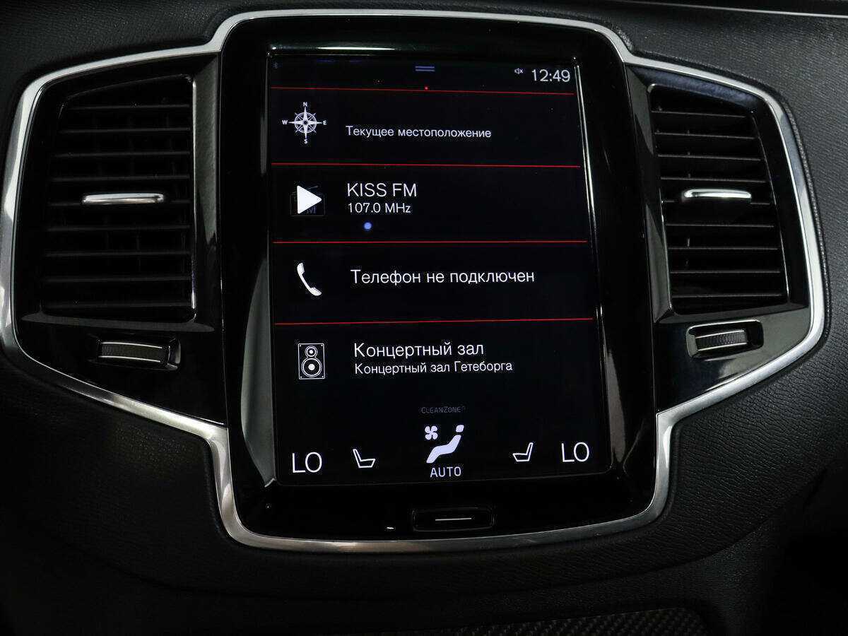 Купить Volvo XC90, 2017, 95 000 км, фото №23
