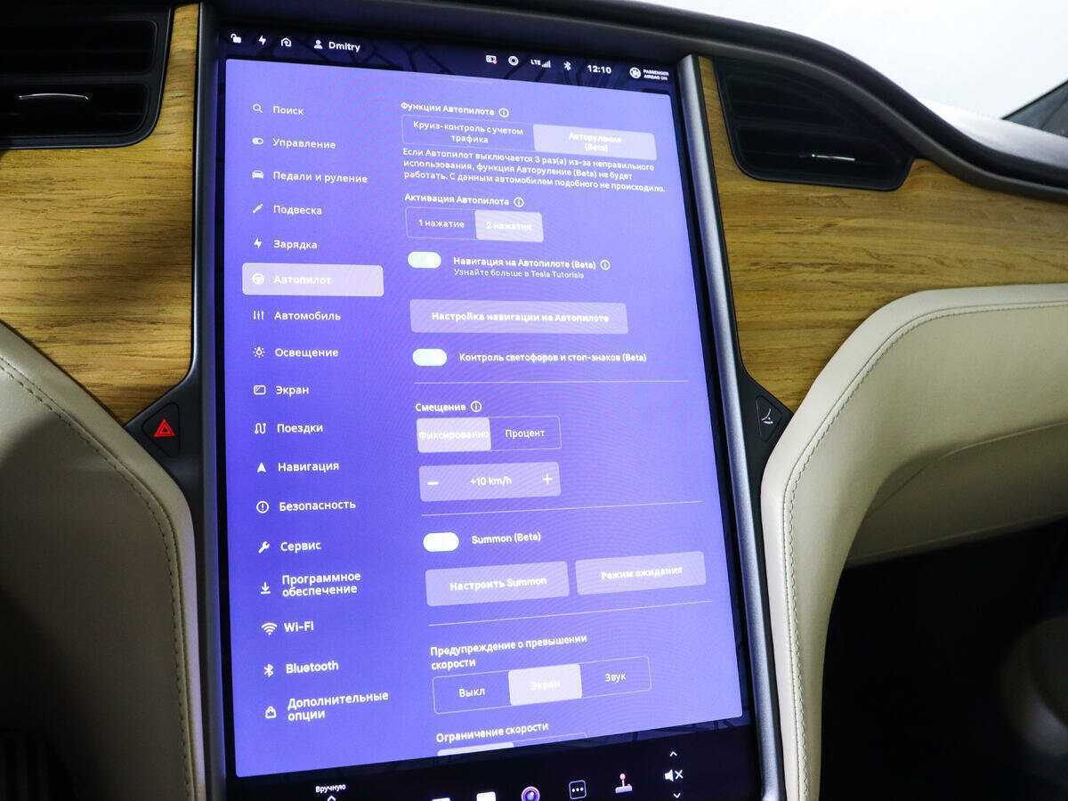 Купить Tesla Model S Performance, 2020, 47 284 км, фото №22