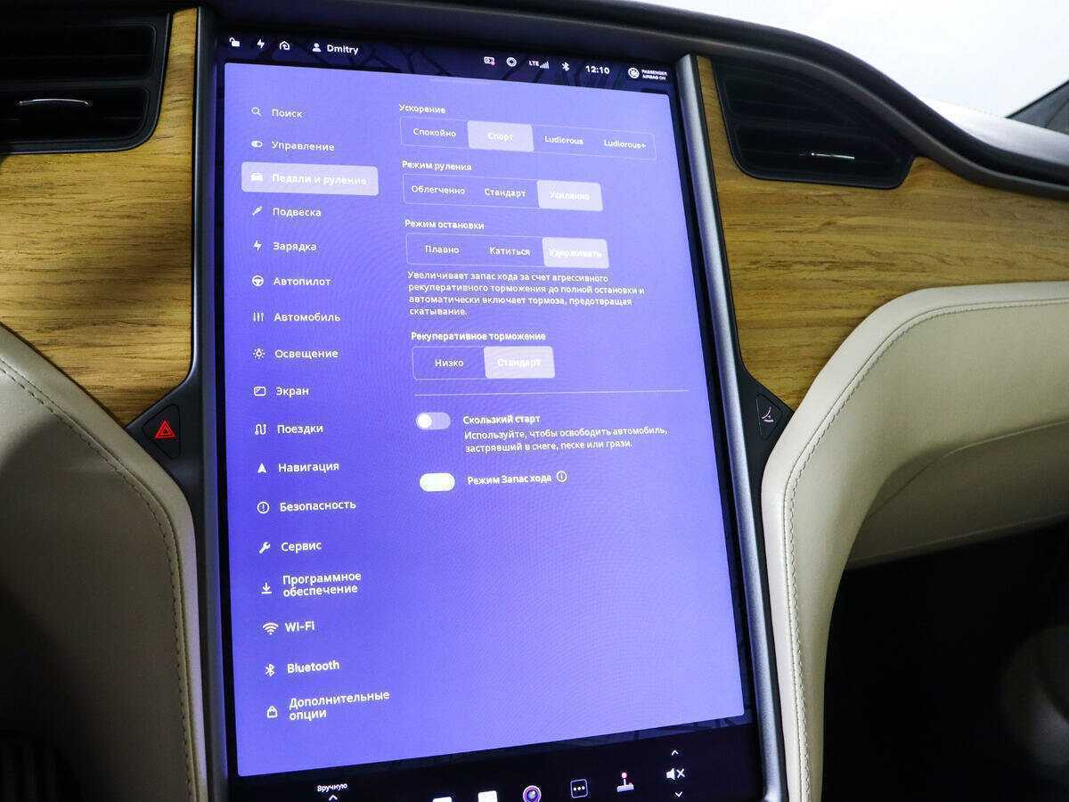 Купить Tesla Model S Performance, 2020, 47 284 км, фото №24