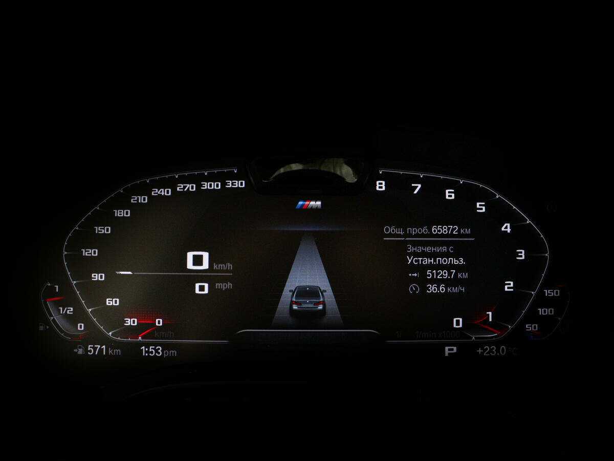 Купить BMW 5 серии 530d xDrive, 2021, 65 871 км, фото №11