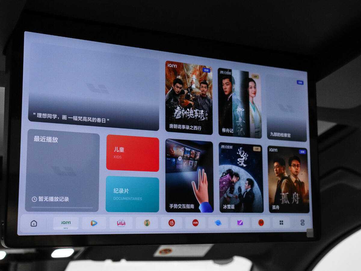 Купить LiXiang L7 52.3 kWh, 2024, 20 км, фото №16