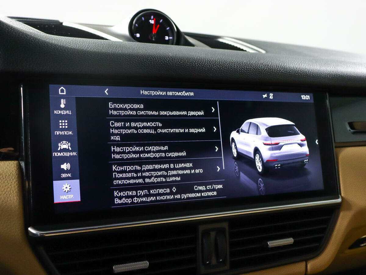 Купить Porsche Cayenne, 2018, 46 799 км, фото №27