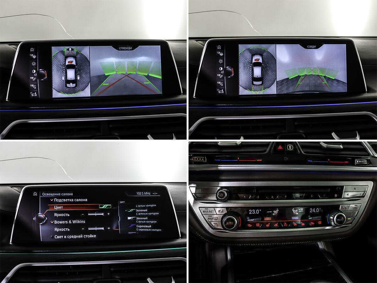 Купить BMW 7 серии Long M760Li xDrive, 2017, 160 872 км, фото №17