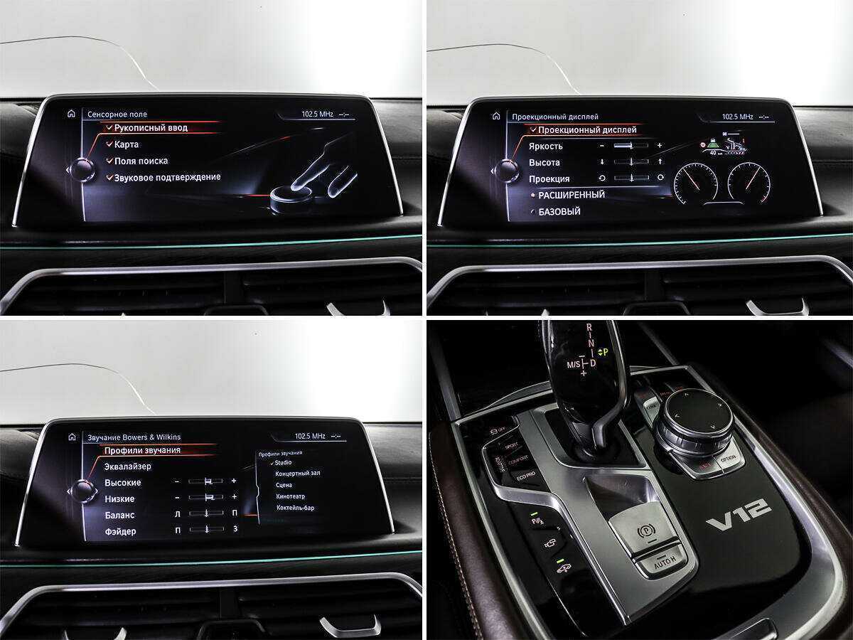 Купить BMW 7 серии Long M760Li xDrive, 2017, 160 872 км, фото №20