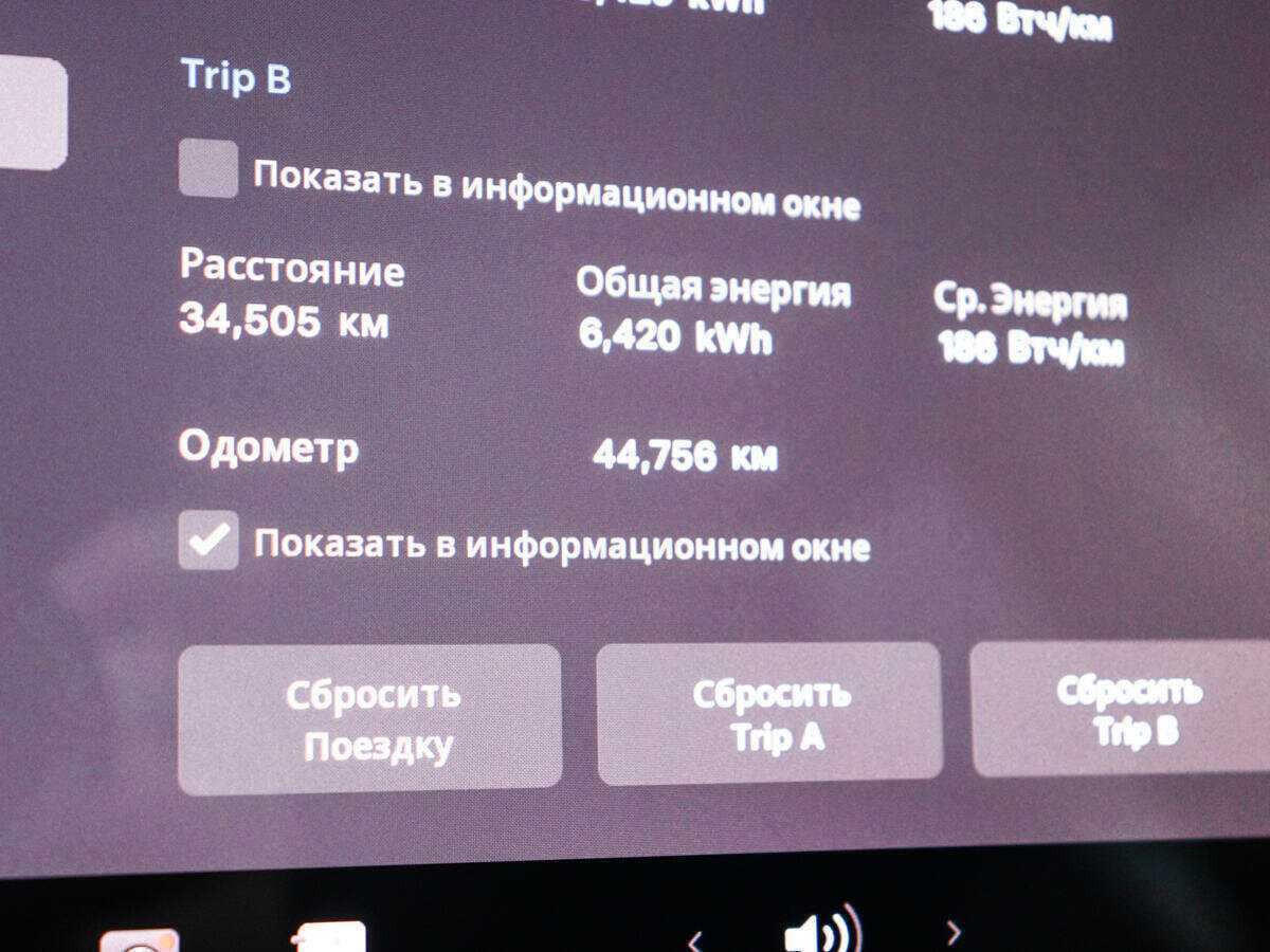 Купить Tesla Model 3 Long Range, 2022, 44 754 км, фото №11