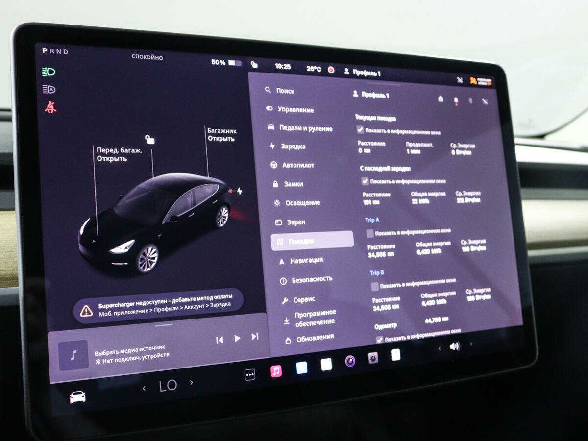 Купить Tesla Model 3 Long Range, 2022, 44 754 км, фото №26
