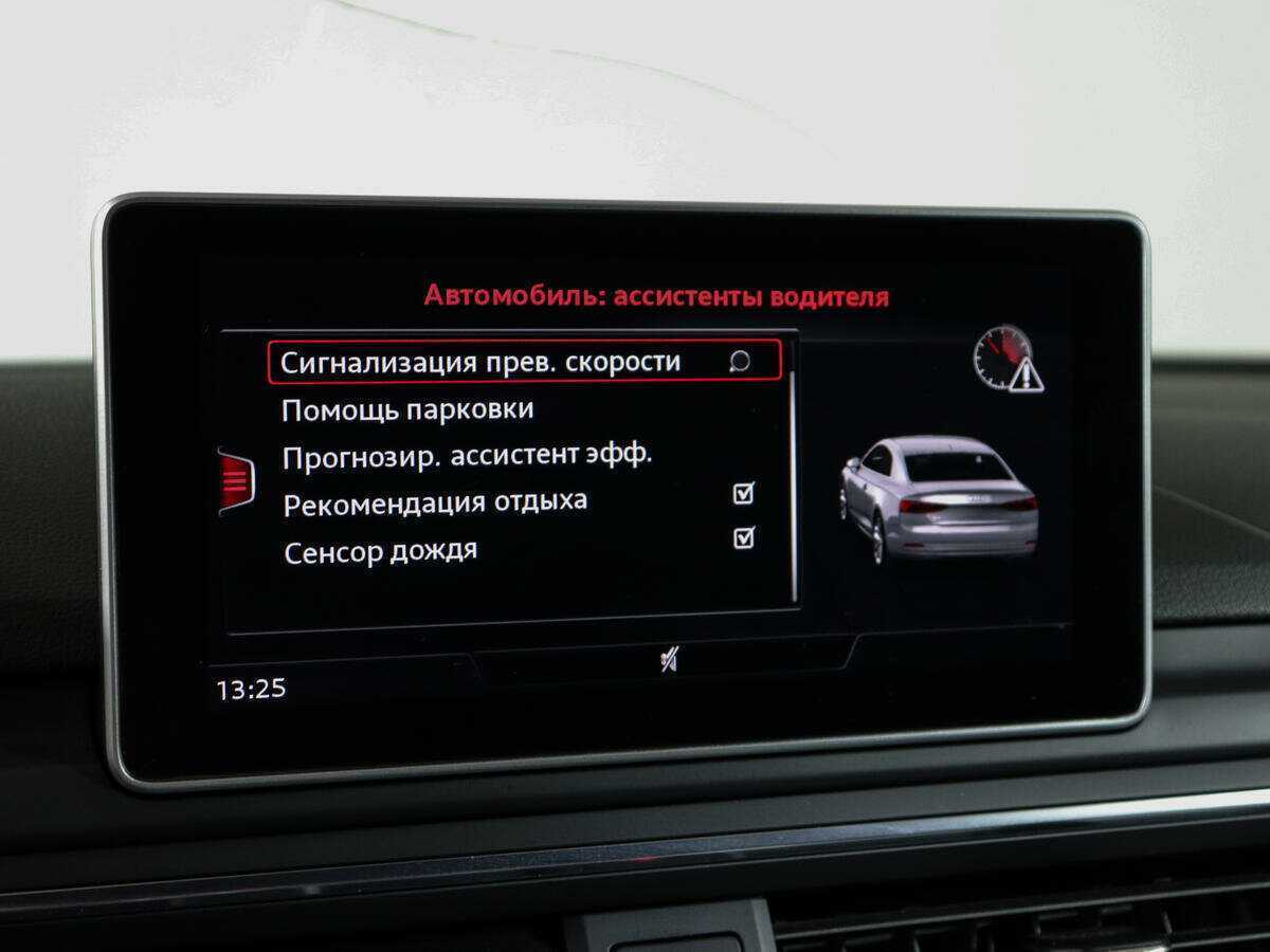 Купить Audi A5, 2016, 141 000 км, фото №20