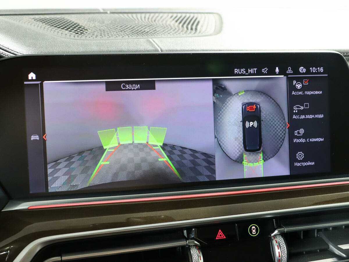 Купить BMW X5 M50d, 2019, 207 281 км, фото №15