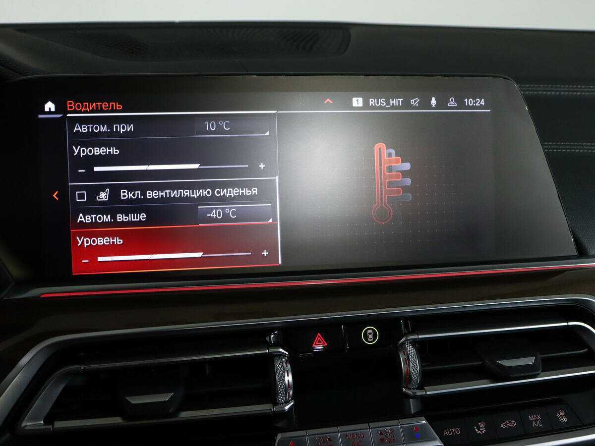 Купить BMW X5 M50d, 2019, 207 281 км, фото №32