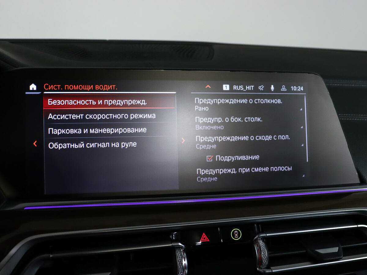 Купить BMW X5 M50d, 2019, 207 281 км, фото №33