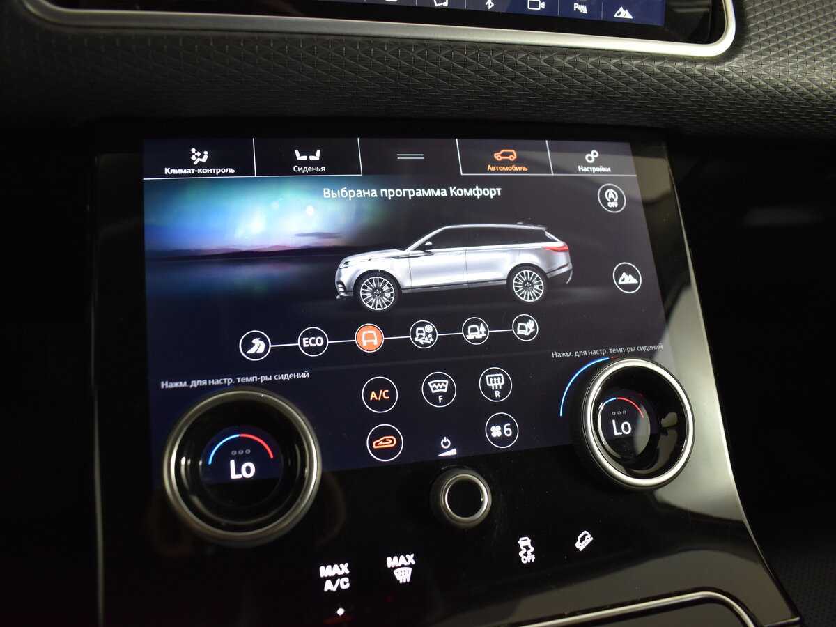 Купить Land Rover Range Rover Velar, 2018, 94 961 км, фото №19