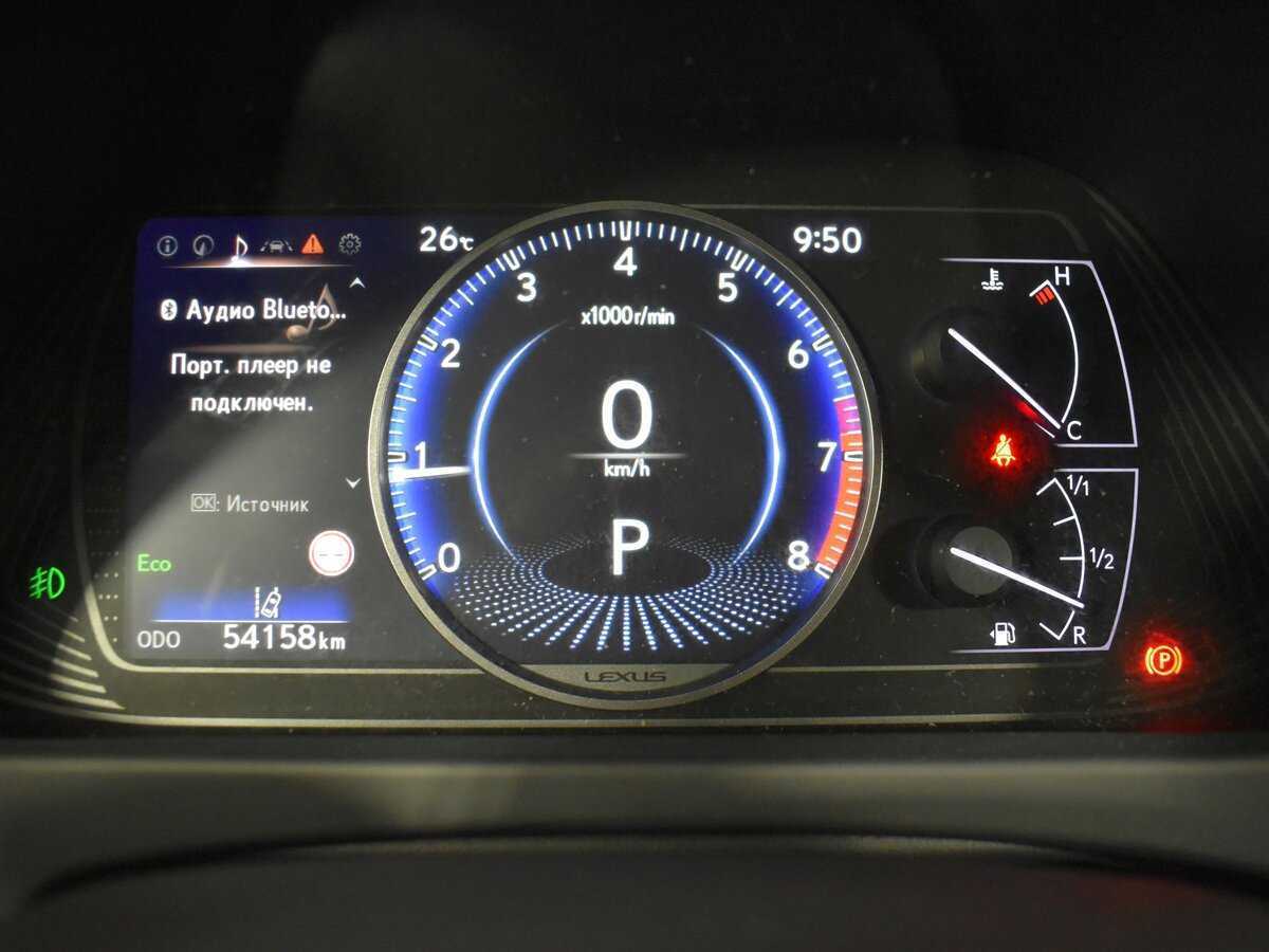 Купить Lexus UX 200, 2019, 54 050 км, фото №16