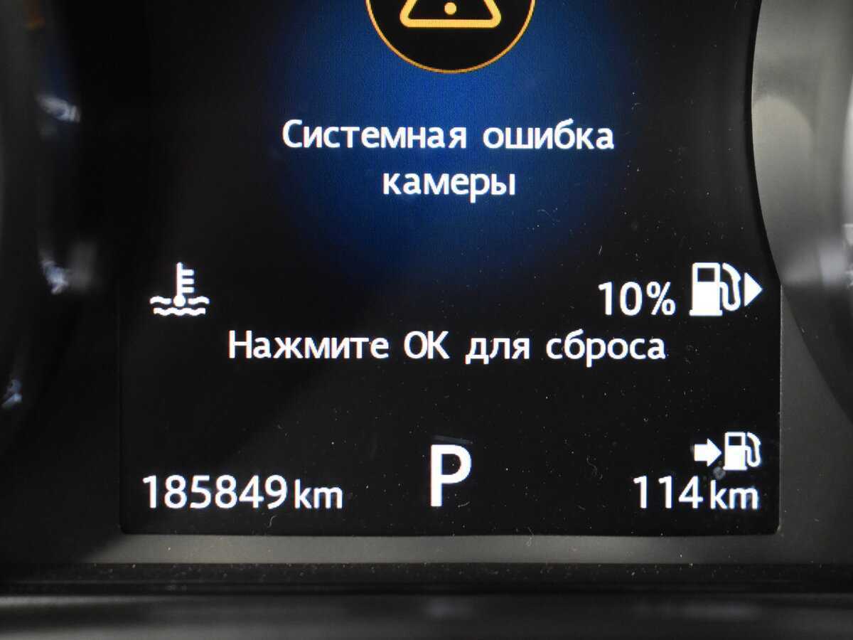 Купить Jaguar XE, 2016, 184 000 км, фото №14