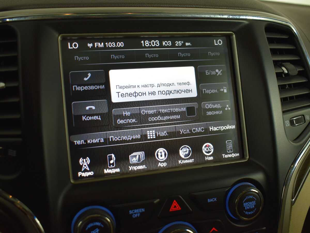 Купить Jeep Grand Cherokee, 2016, 130 000 км, фото №20