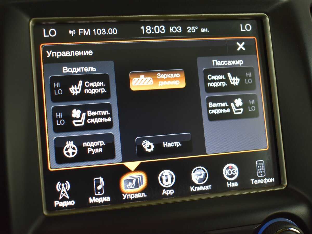 Купить Jeep Grand Cherokee, 2016, 130 000 км, фото №21