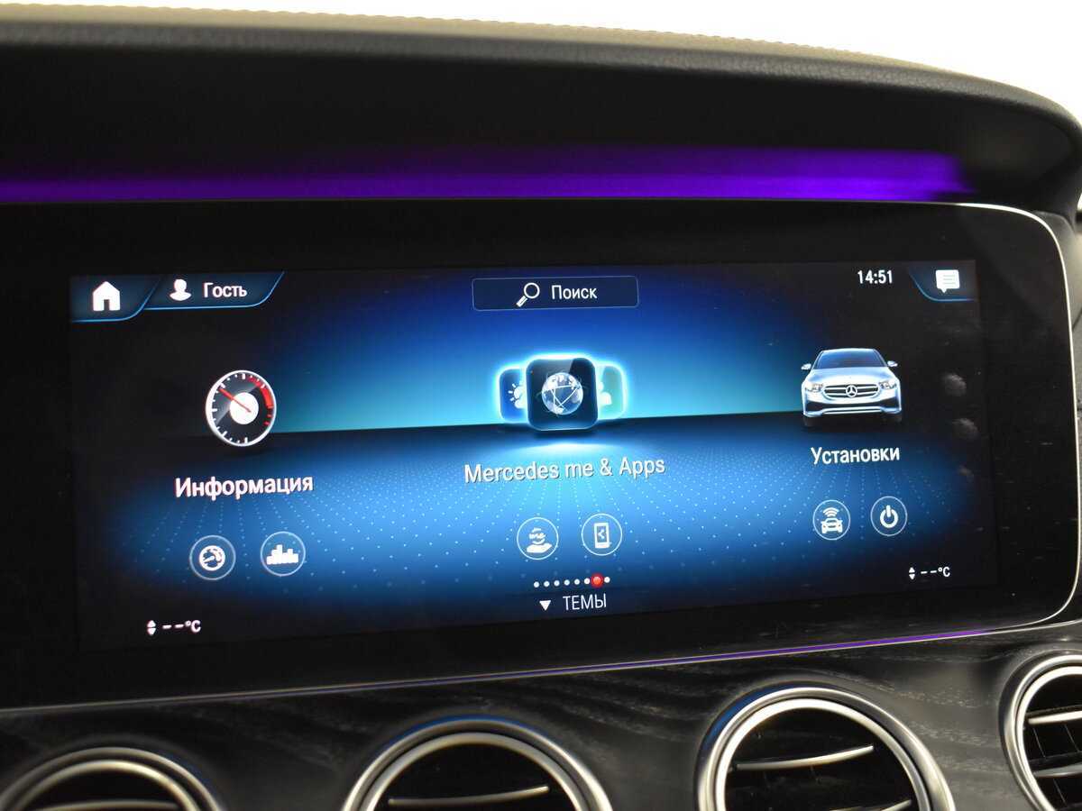 Купить Mercedes-Benz E-Класс 220 d, 2020, 80 147 км, фото №20