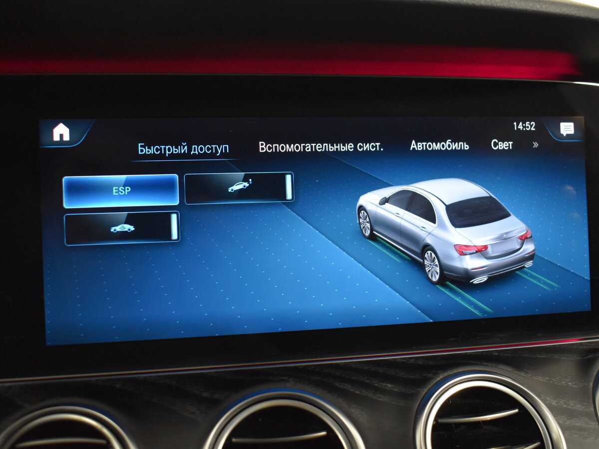 Купить Mercedes-Benz E-Класс 220 d, 2020, 80 147 км, фото №22