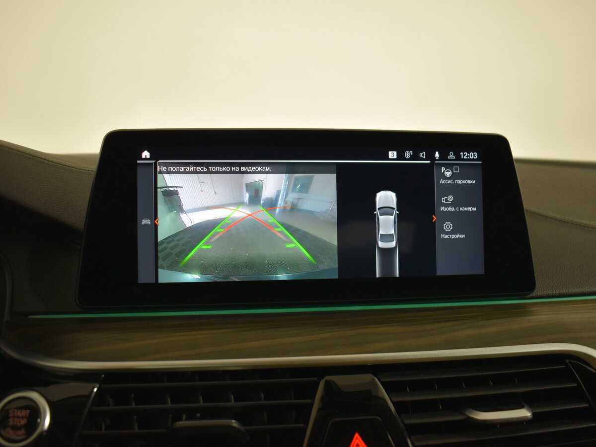 Купить BMW 5 серии 520d xDrive, 2019, 166 000 км, фото №22