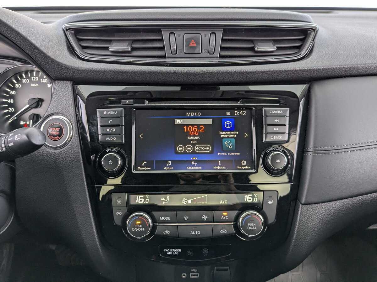 Купить Nissan X-Trail, 2021, 89 645 км, фото №19