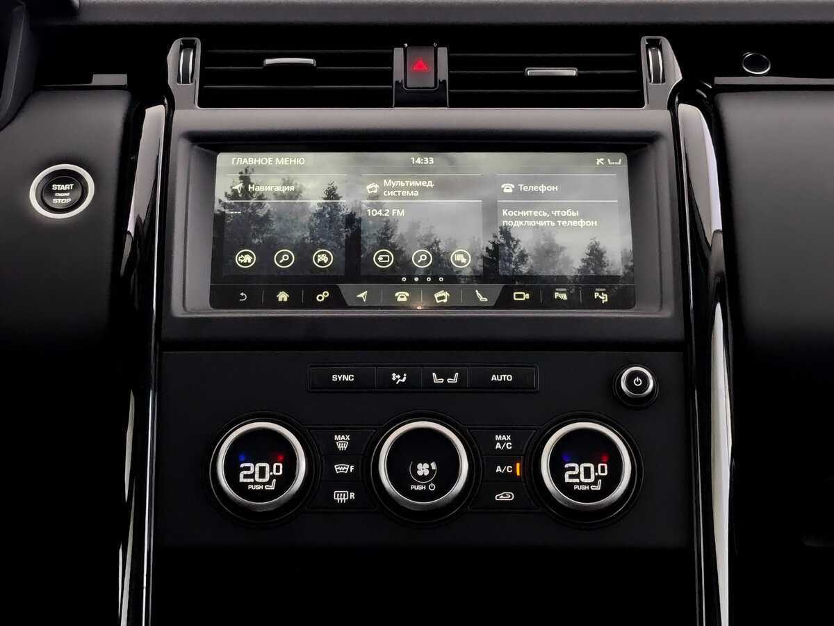 Купить Land Rover Discovery, 2020, 85 936 км, фото №13