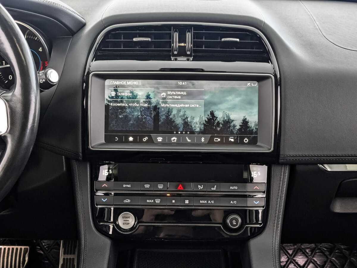 Купить Jaguar F-Pace, 2018, 120 023 км, фото №13