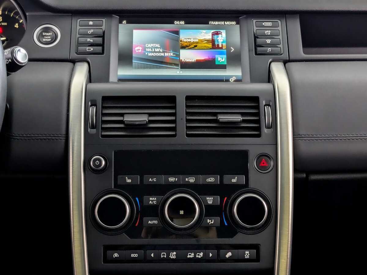 Купить Land Rover Discovery Sport, 2017, 72 088 км, фото №13