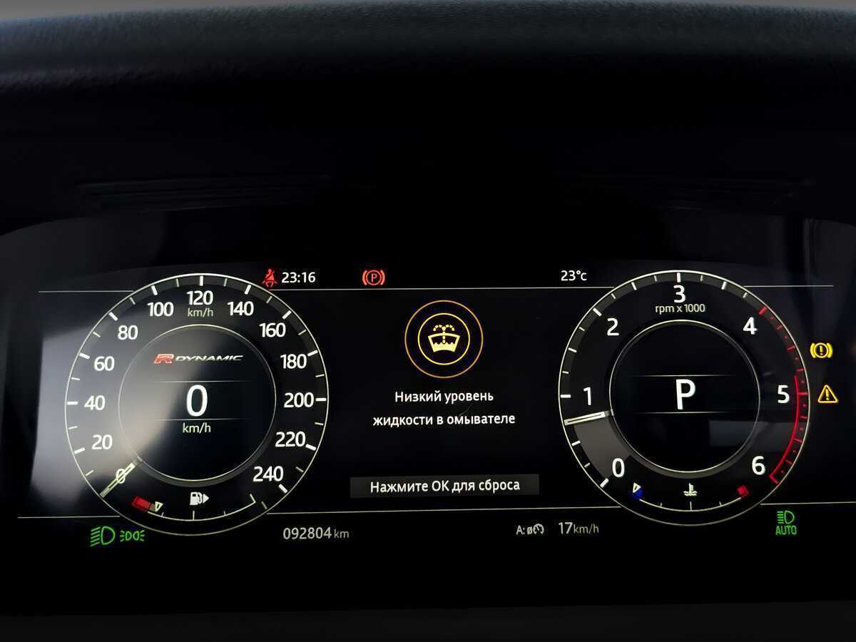 Купить Land Rover Range Rover Velar, 2017, 92 802 км, фото №11