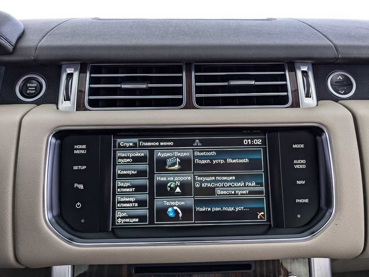 Купить Land Rover Range Rover, 2015, 170 000 км, фото №13