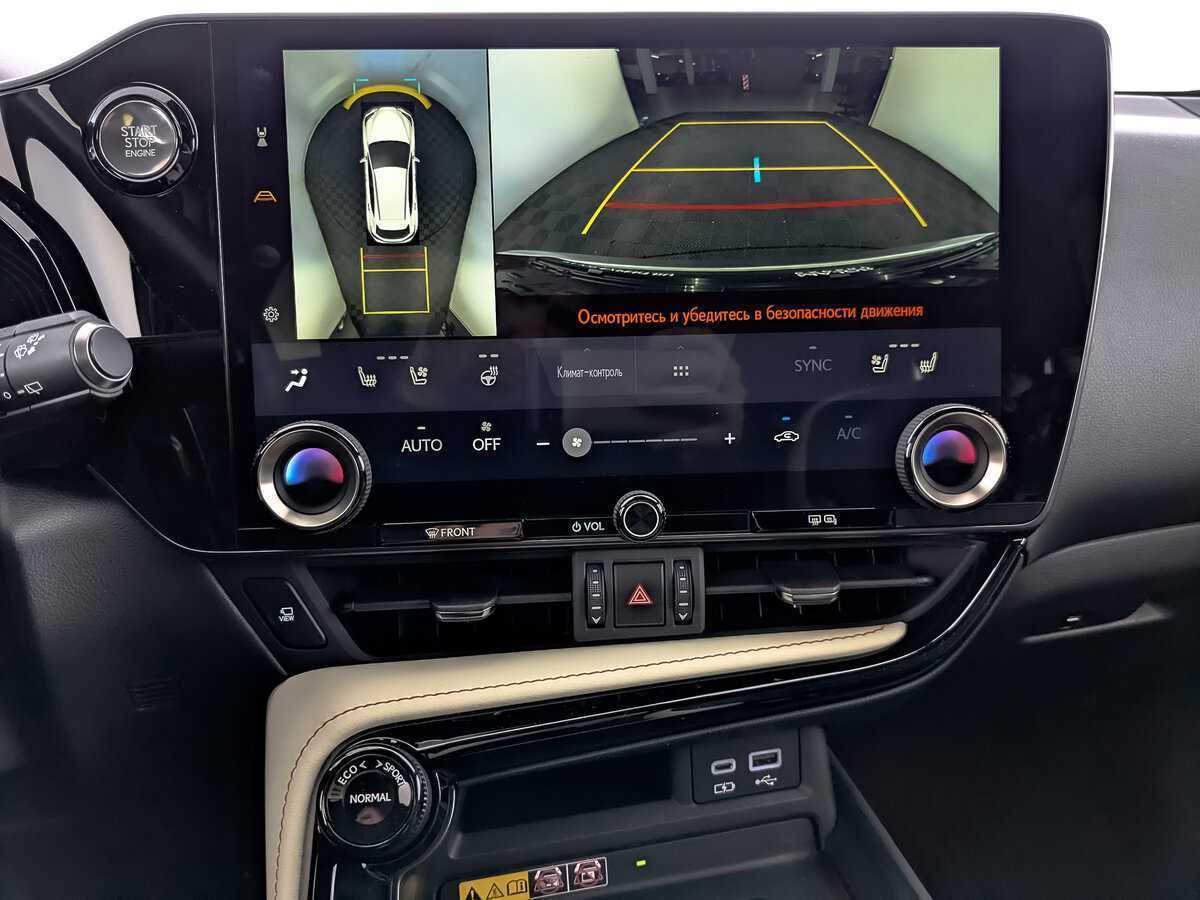 Купить Lexus NX 250, 2021, 27 760 км, фото №24