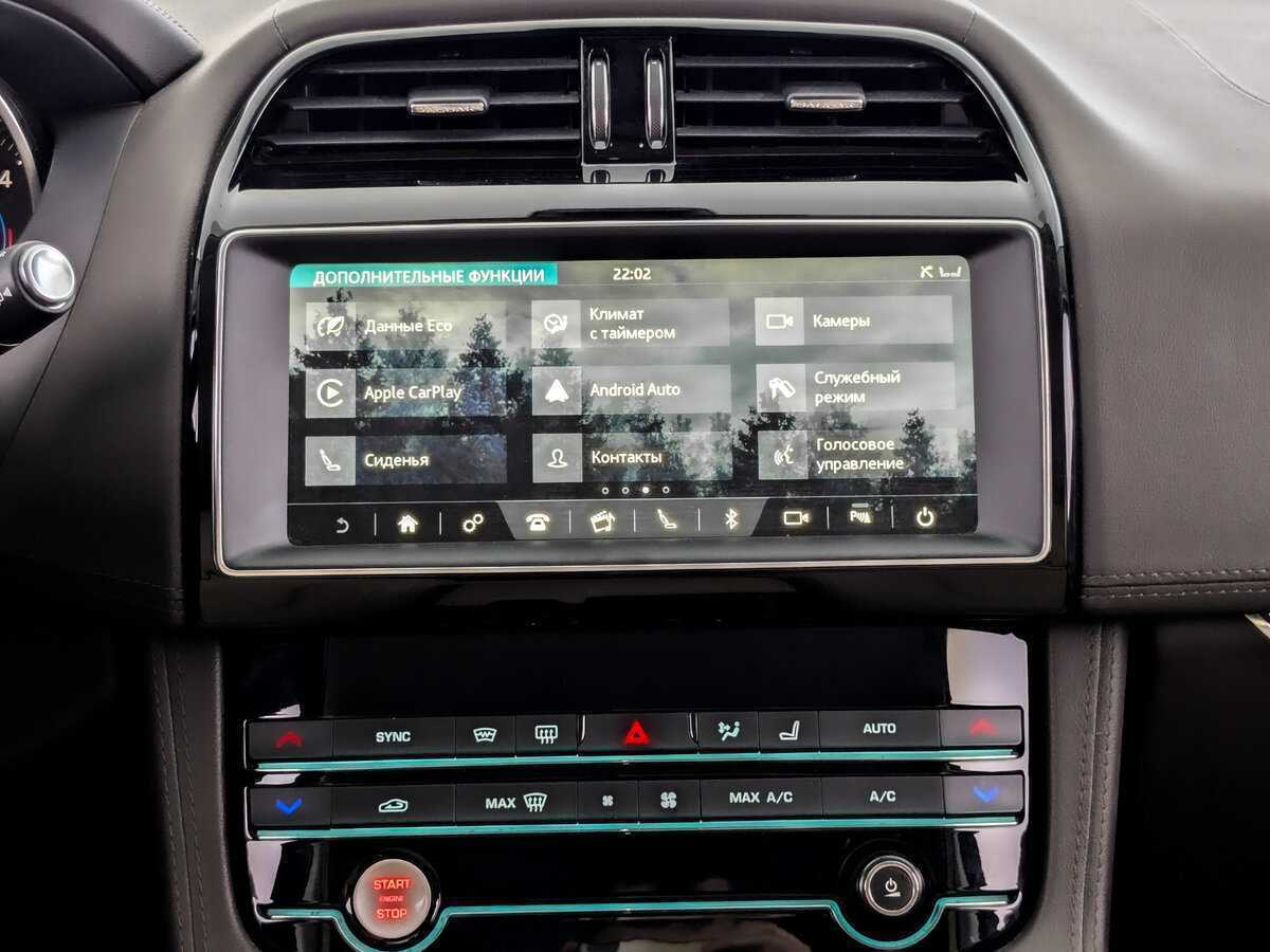 Купить Jaguar F-Pace, 2020, 88 546 км, фото №13