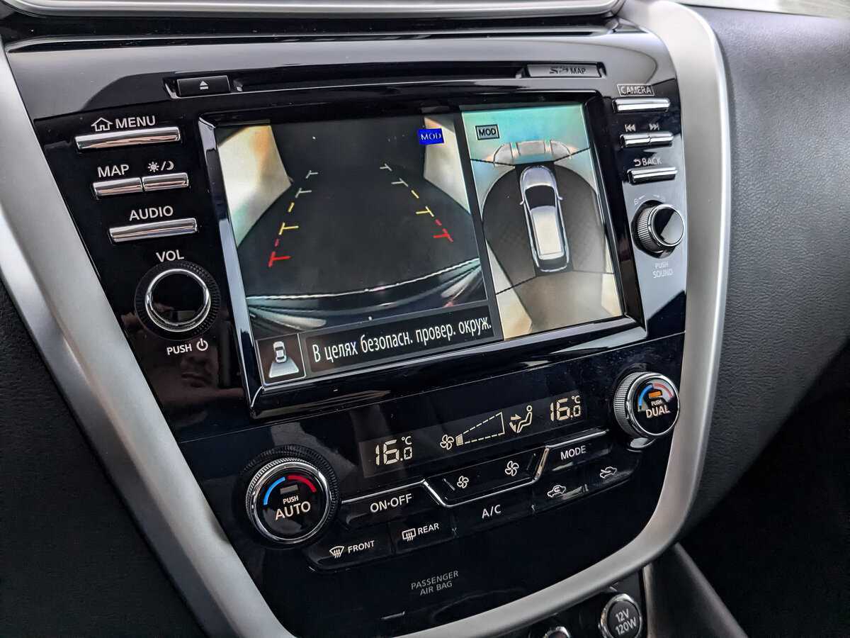 Купить Nissan Murano, 2021, 62 300 км, фото №26