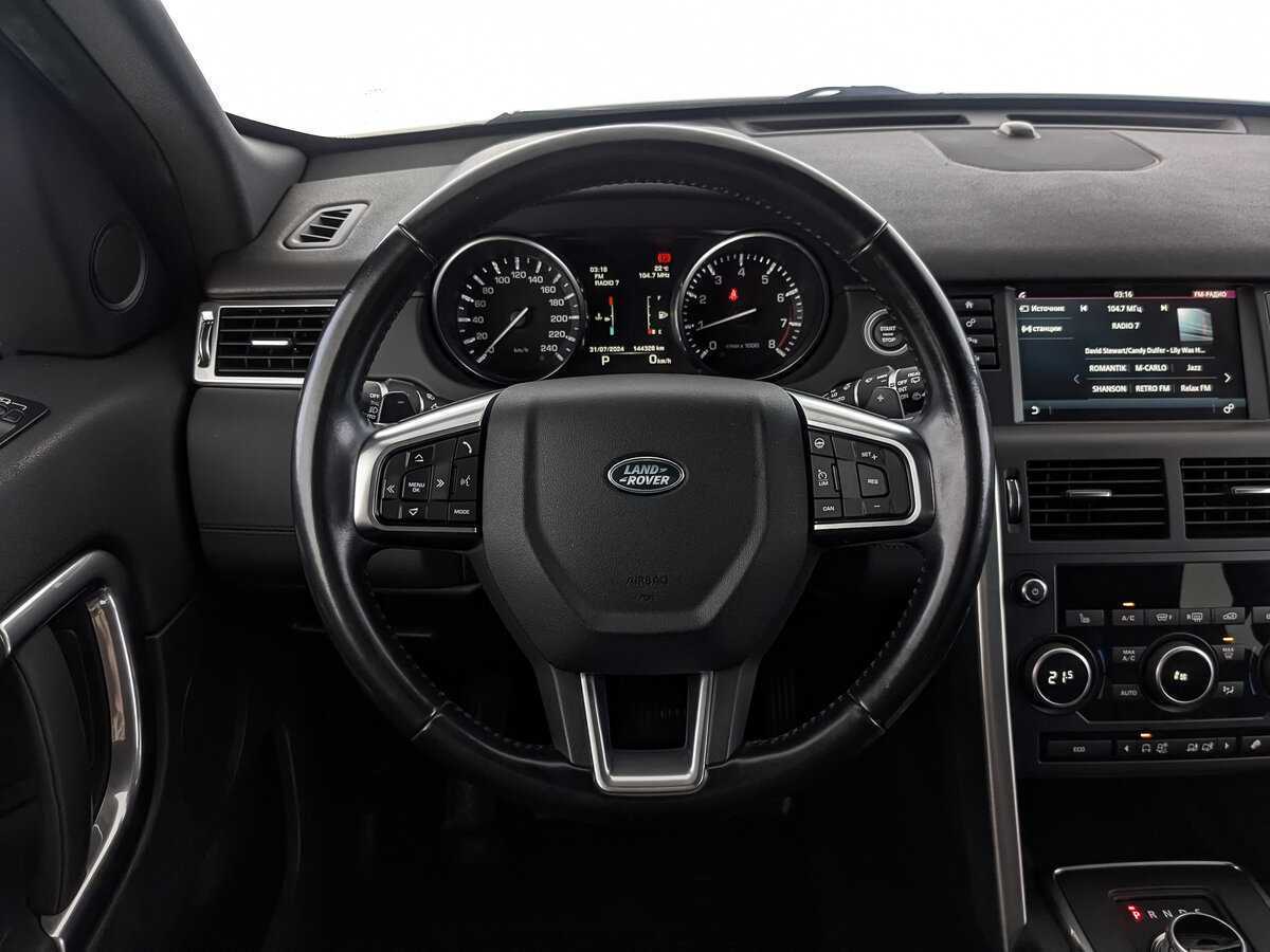 Купить Land Rover Discovery Sport, 2016, 144 328 км, фото №18