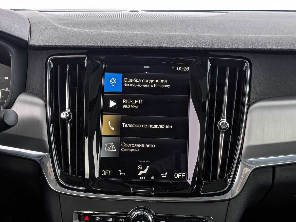 Купить Volvo S90, 2019, 73 847 км, фото №13