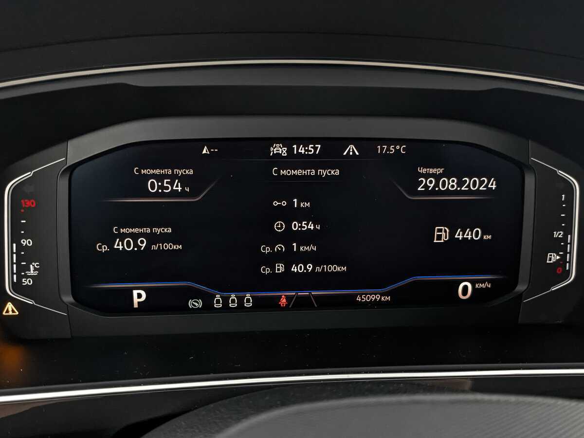 Купить Volkswagen Tiguan, 2021, 45 095 км, фото №10