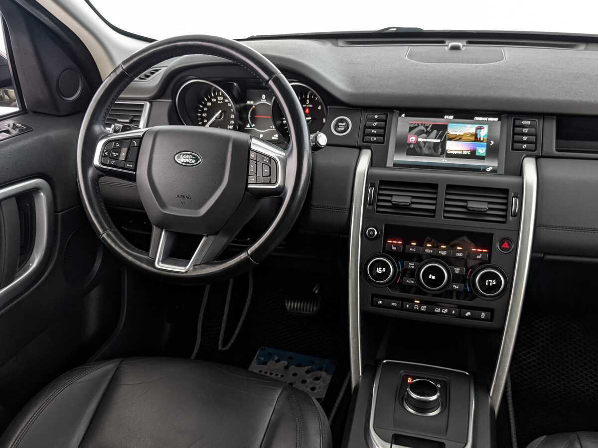 Купить Land Rover Discovery Sport, 2017, 96 320 км, фото №16