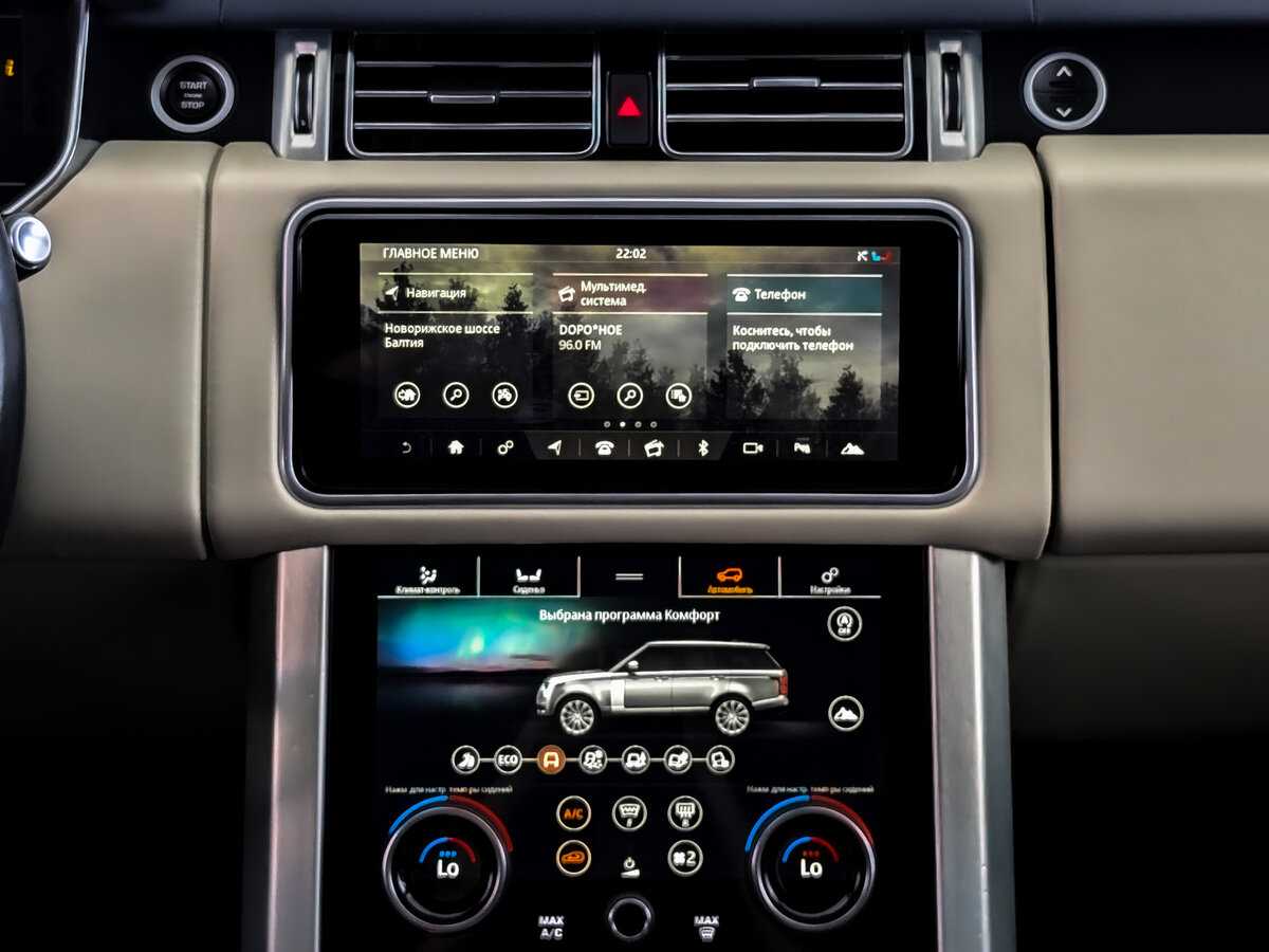 Купить Land Rover Range Rover, 2018, 138 387 км, фото №13