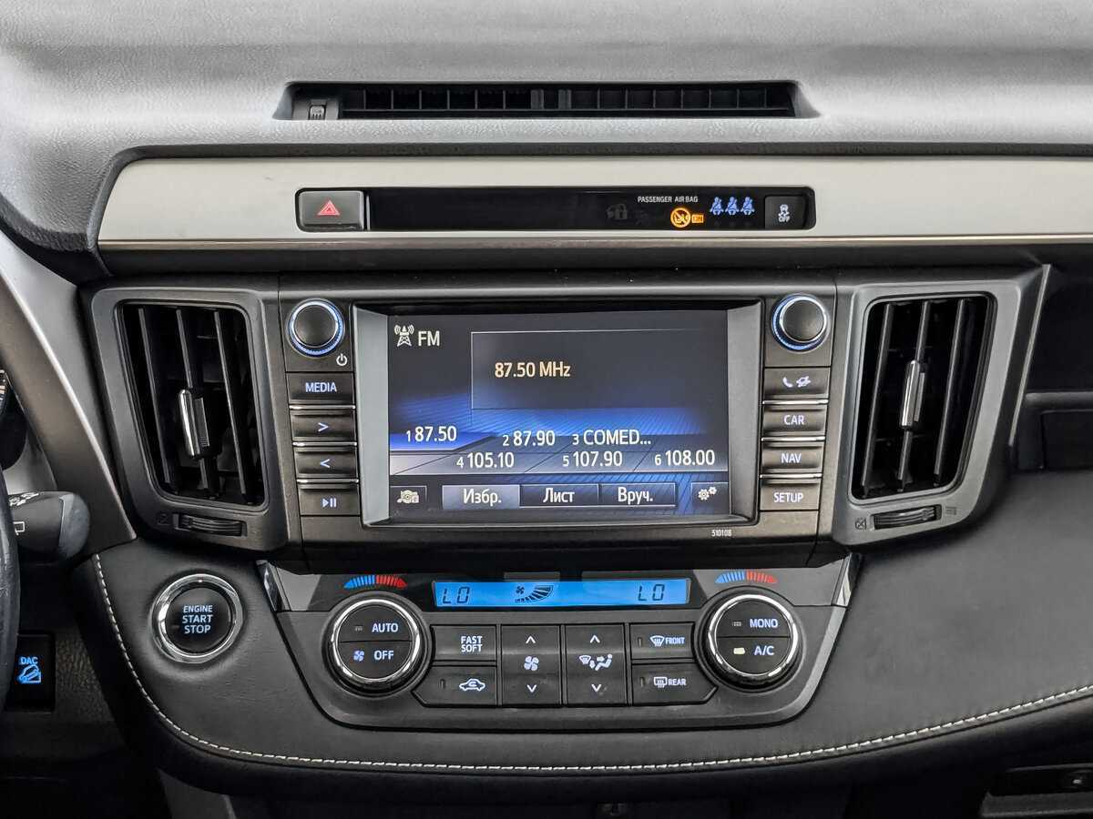 Купить Toyota RAV4, 2017, 135 238 км, фото №13