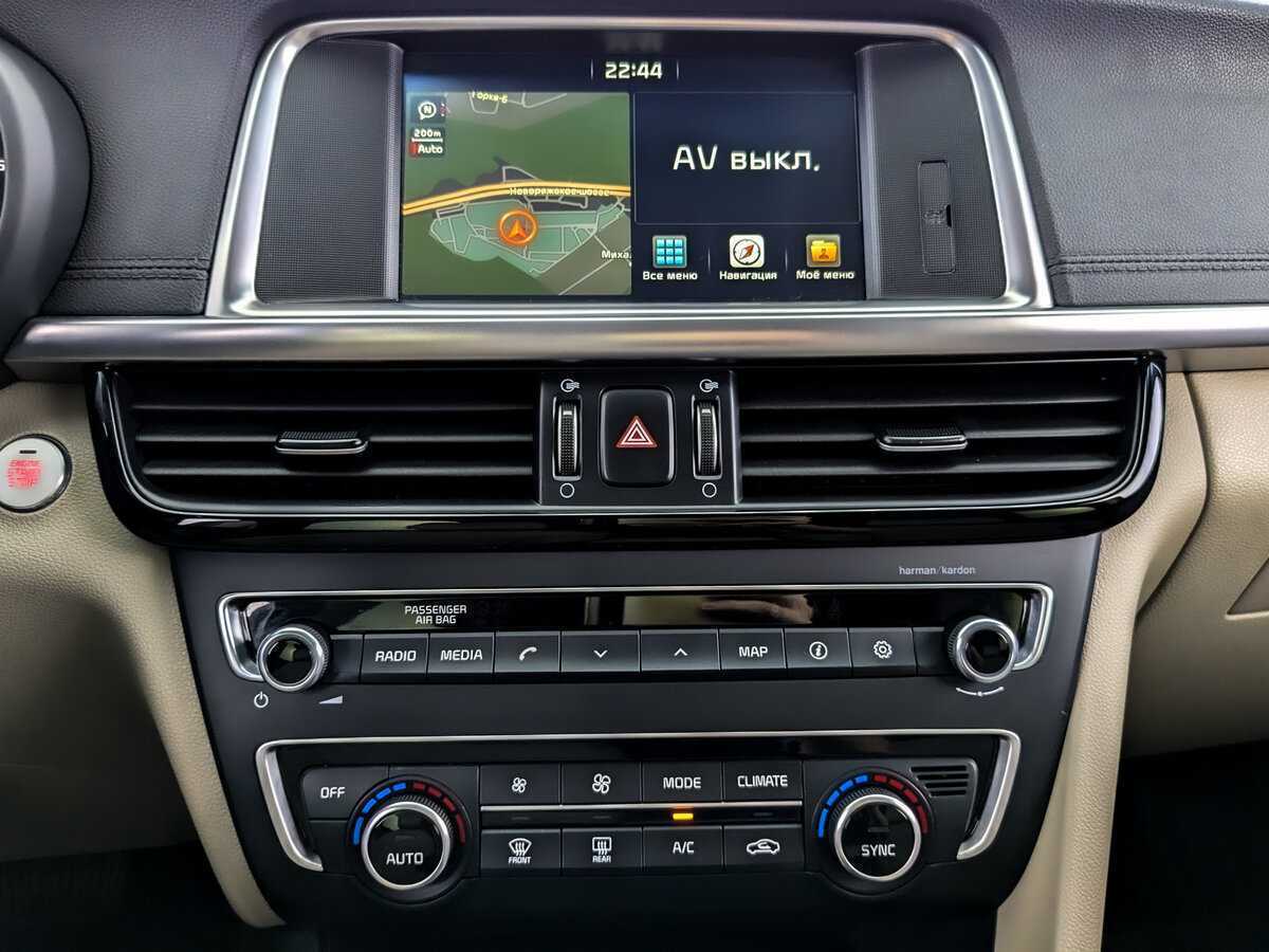 Купить Kia Optima, 2018, 88 771 км, фото №13