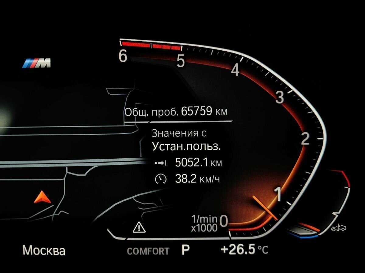 Купить BMW 5 серии 530d xDrive, 2020, 65 756 км, фото №16