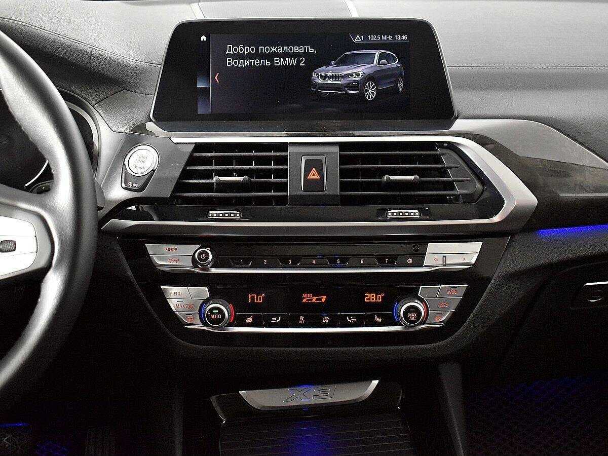 Купить BMW X3 20i xDrive, 2020, 101 634 км, фото №11