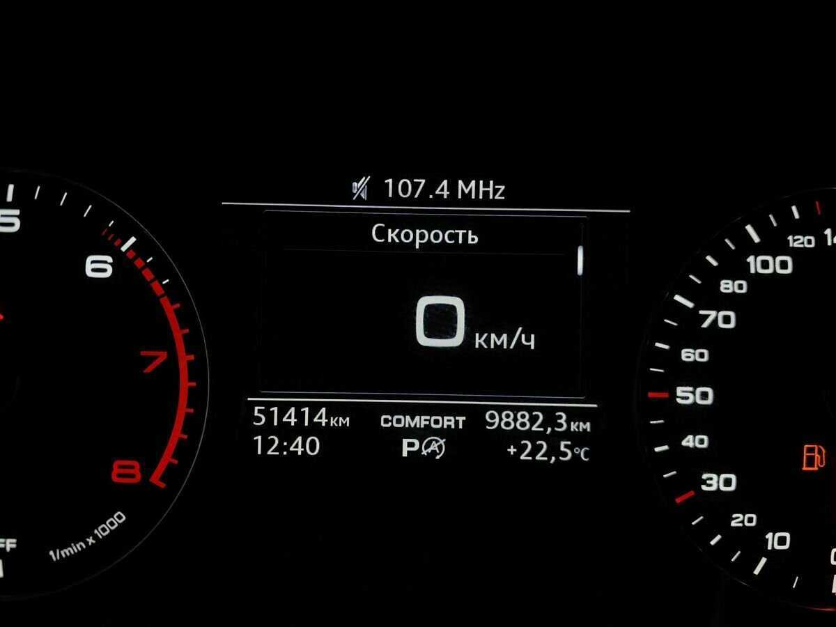 Купить Audi A4, 2016, 51 411 км, фото №16