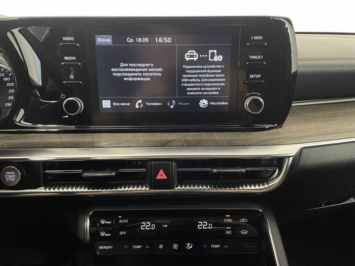 Купить Kia K5, 2021, 42 734 км, фото №11