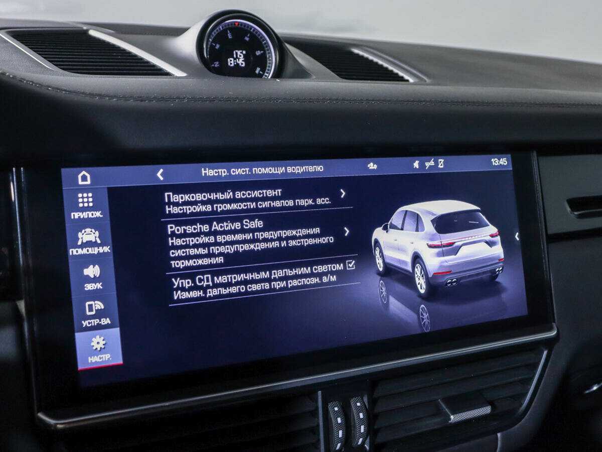 Купить Porsche Cayenne, 2019, 133 099 км, фото №24