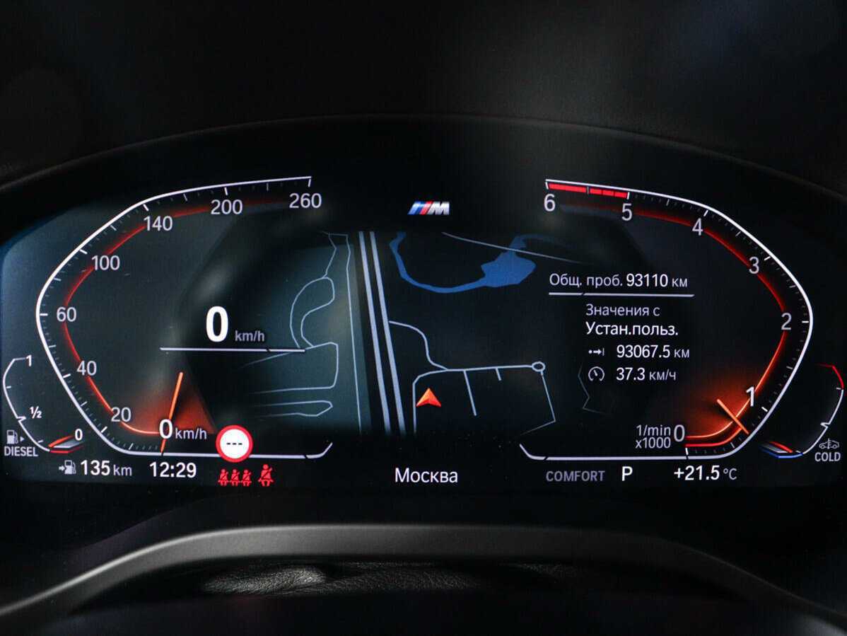 Купить BMW X3 30d xDrive, 2021, 92 800 км, фото №9