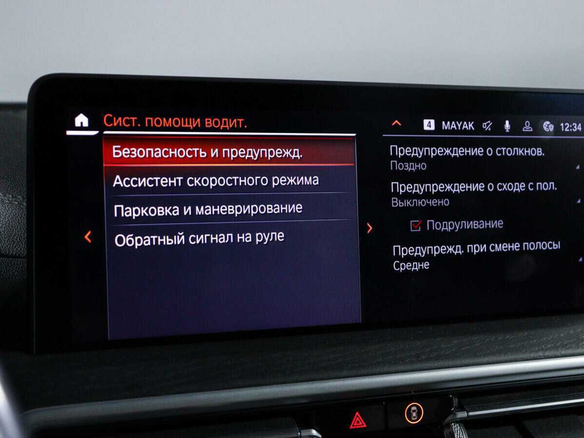 Купить BMW X3 30d xDrive, 2021, 92 800 км, фото №22