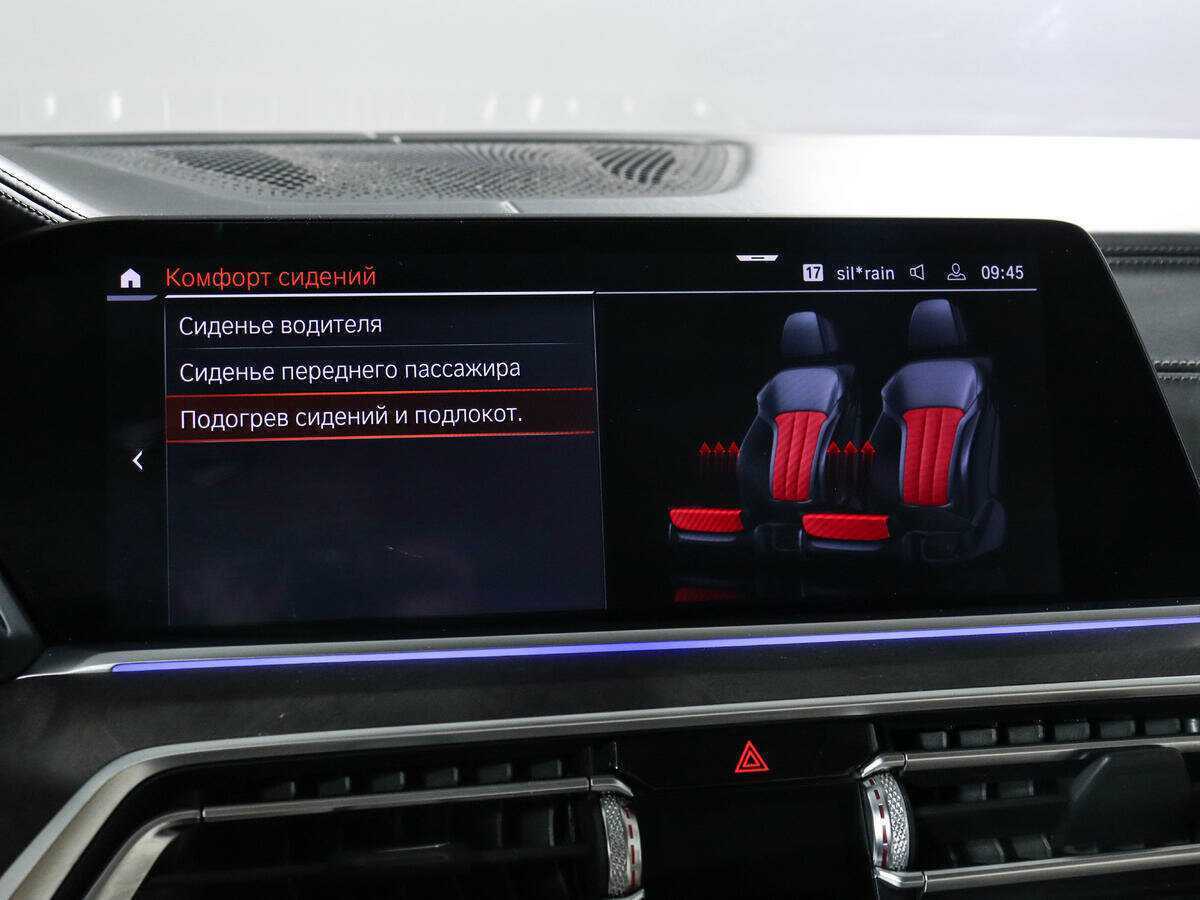 Купить BMW X5 30d, 2019, 58 146 км, фото №21