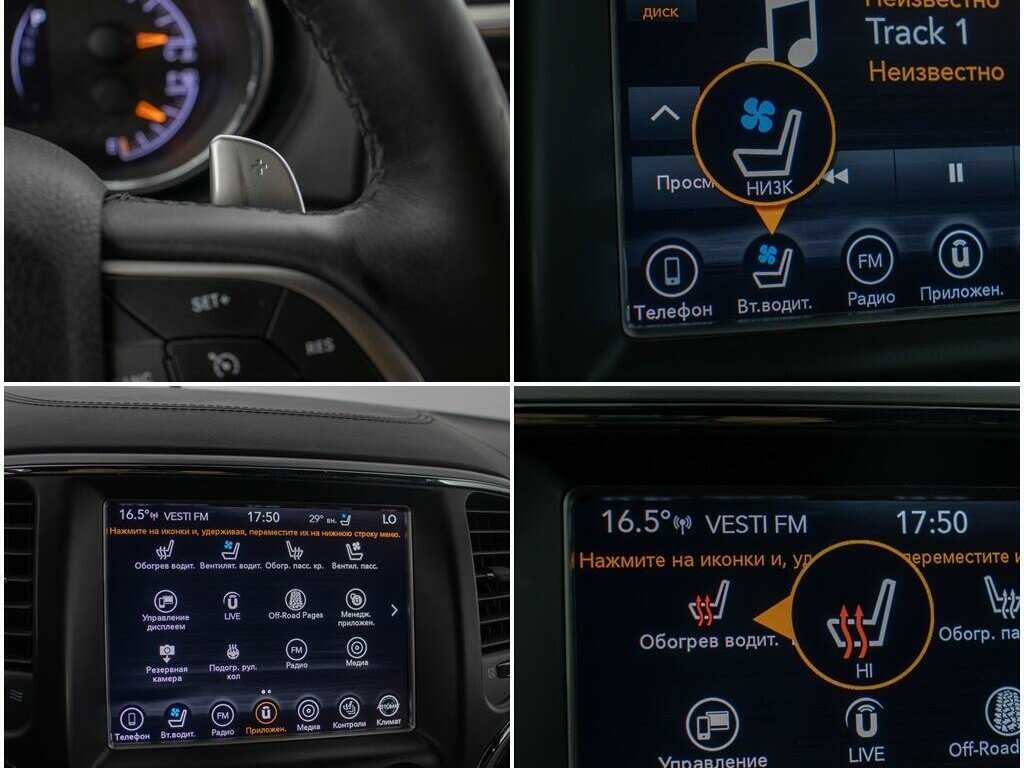 Купить Jeep Grand Cherokee, 2018, 146 377 км, фото №22