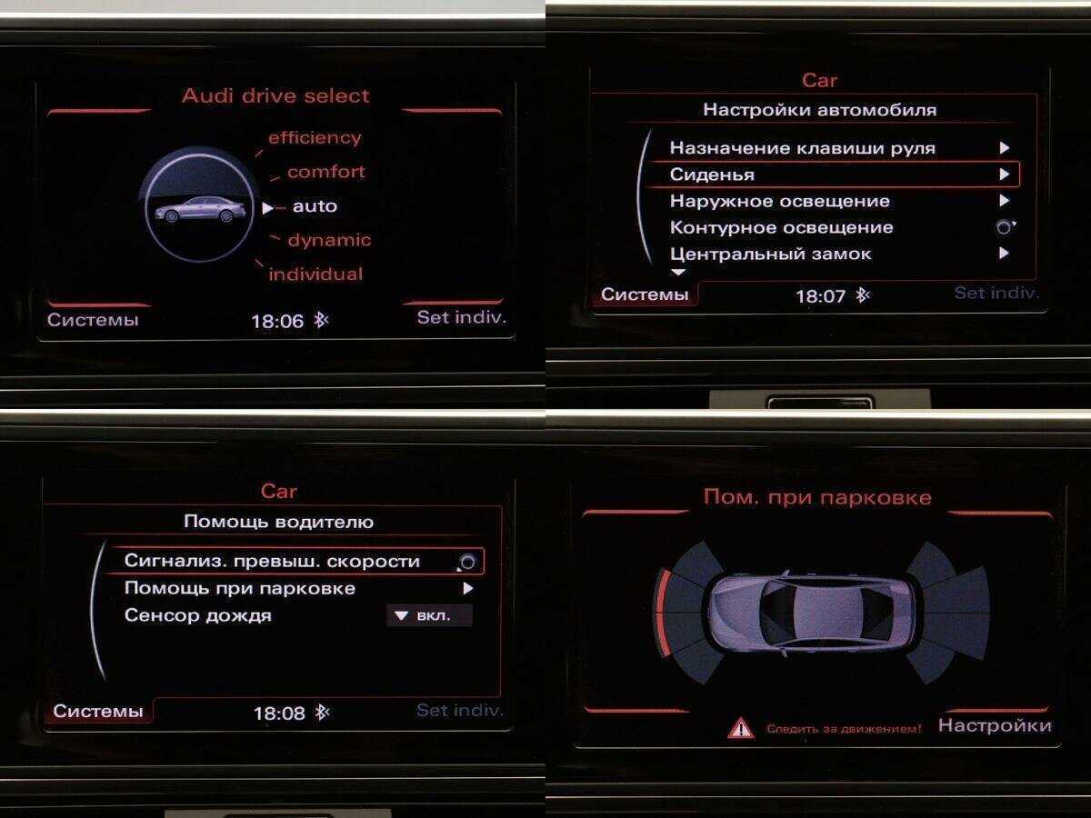 Купить Audi A6, 2011, 97 958 км, фото №18